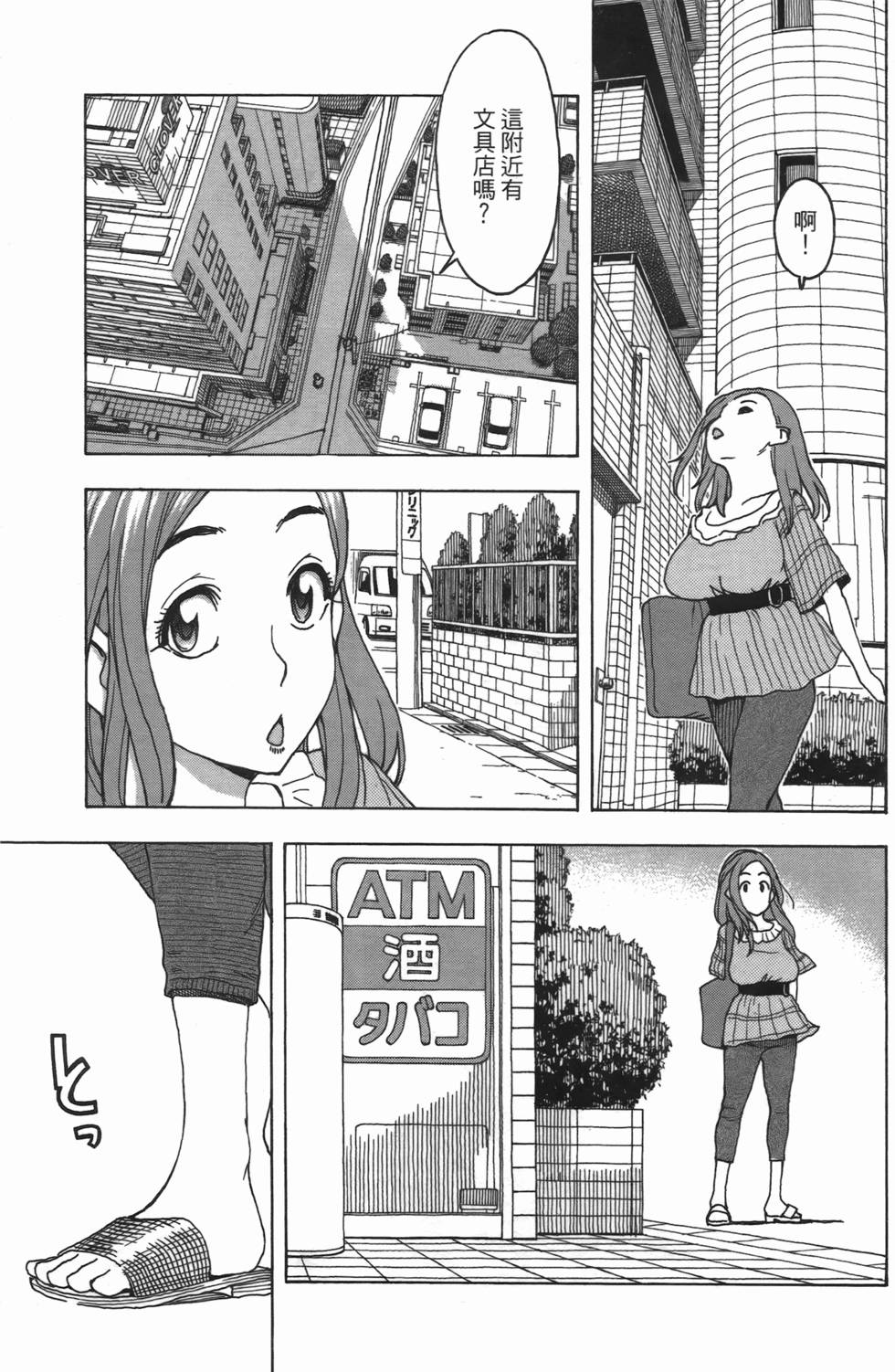 第134页