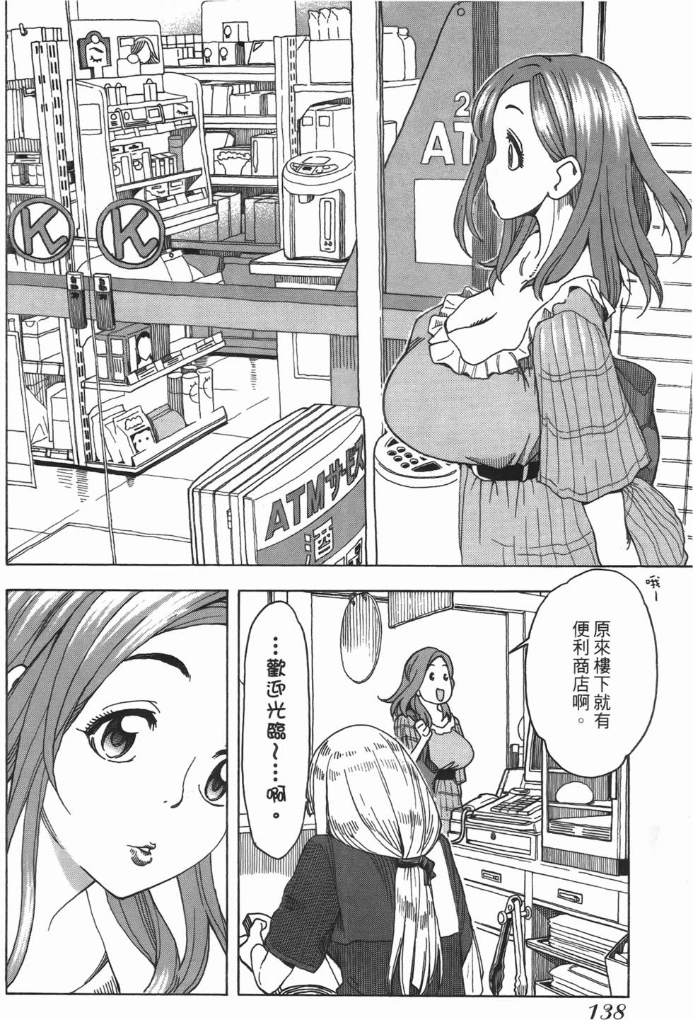 第135页