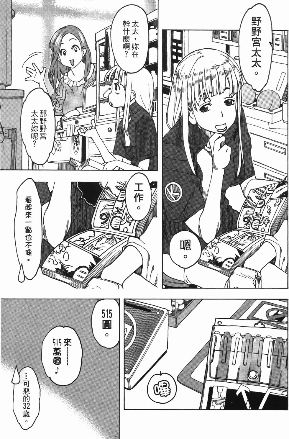 第136页