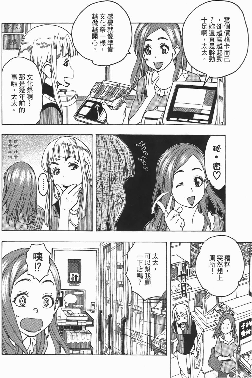 第137页