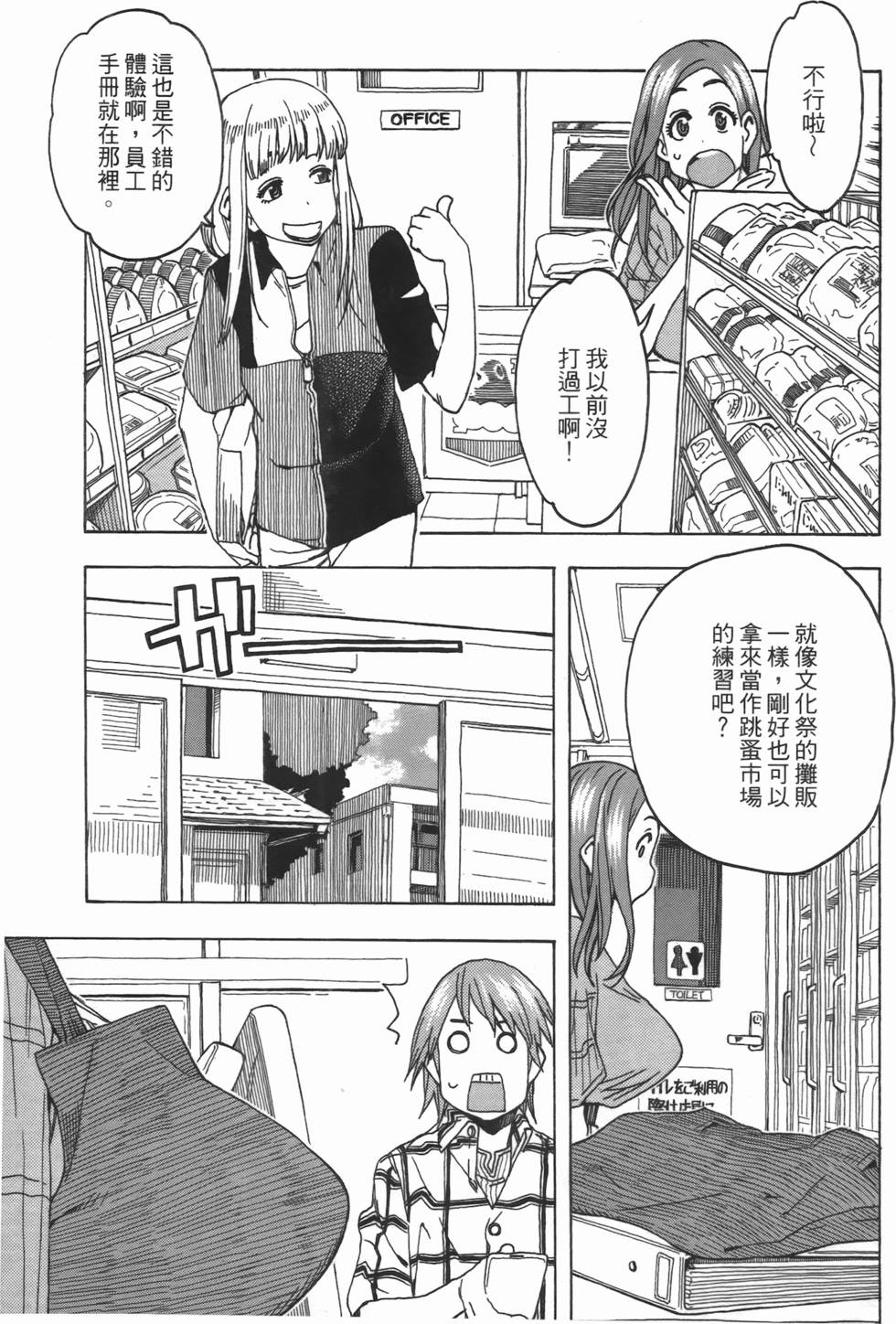 第138页