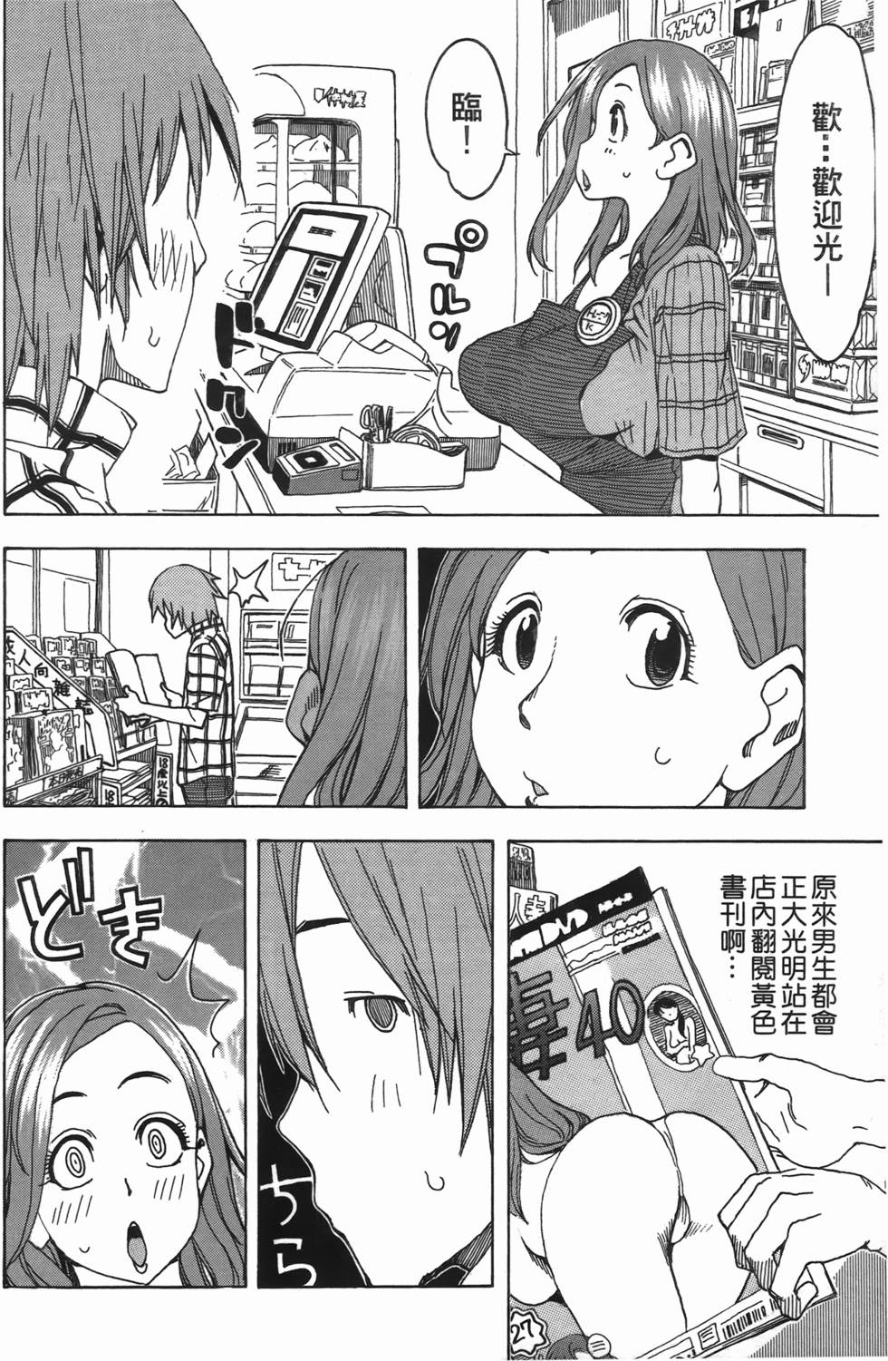第139页