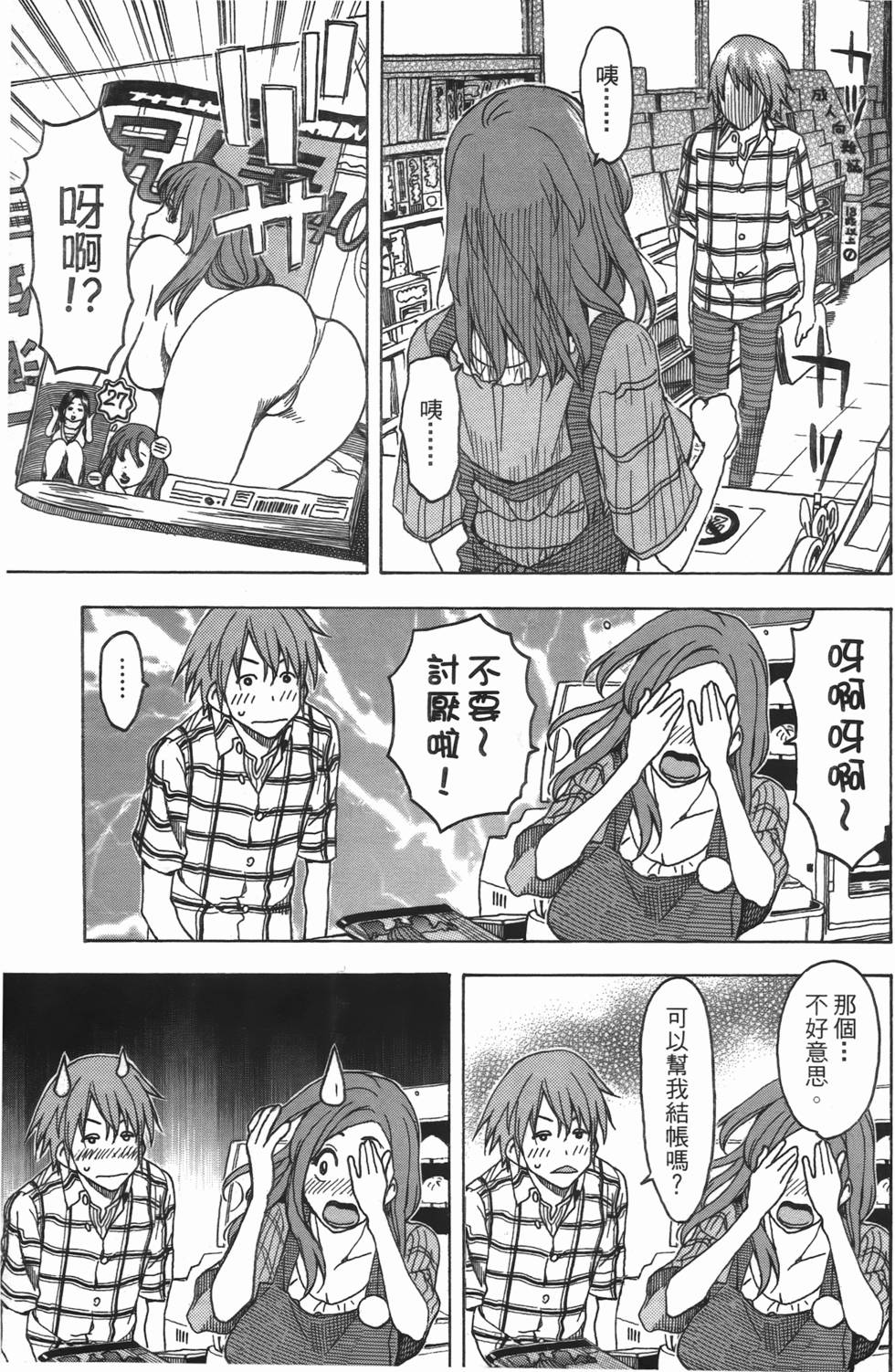 第140页