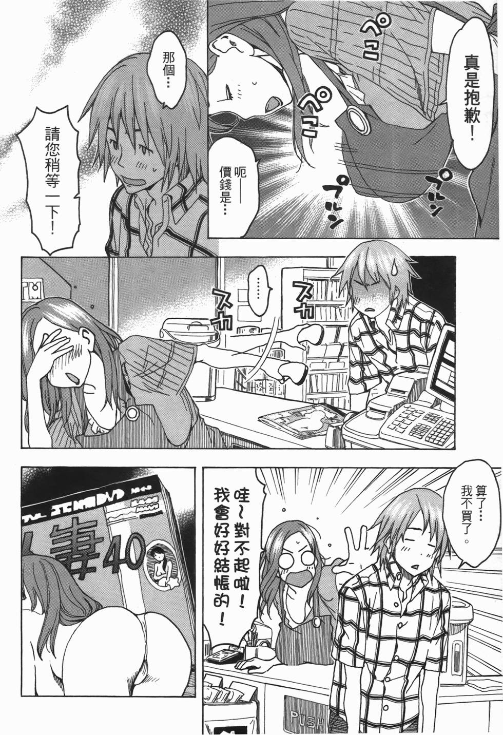 第141页