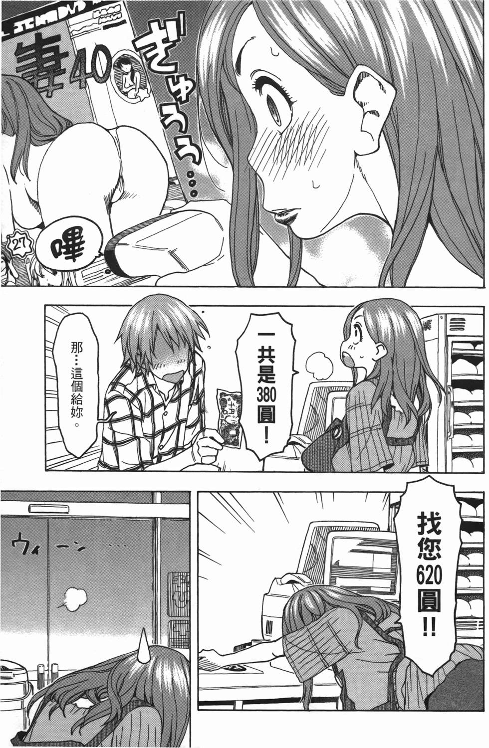 第142页