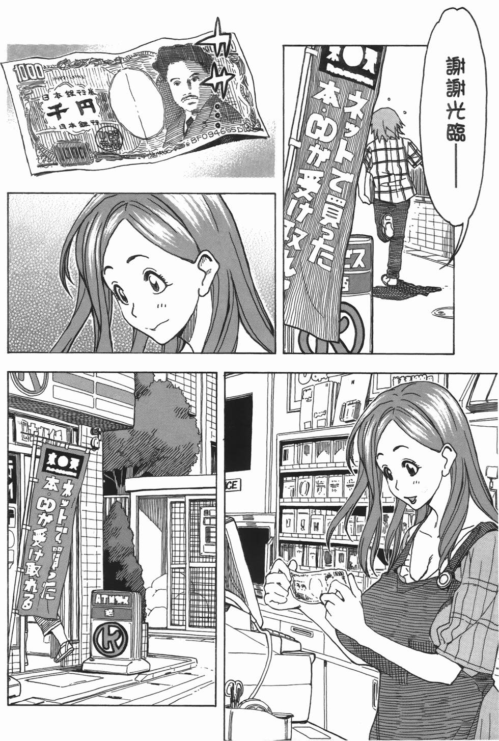 第143页