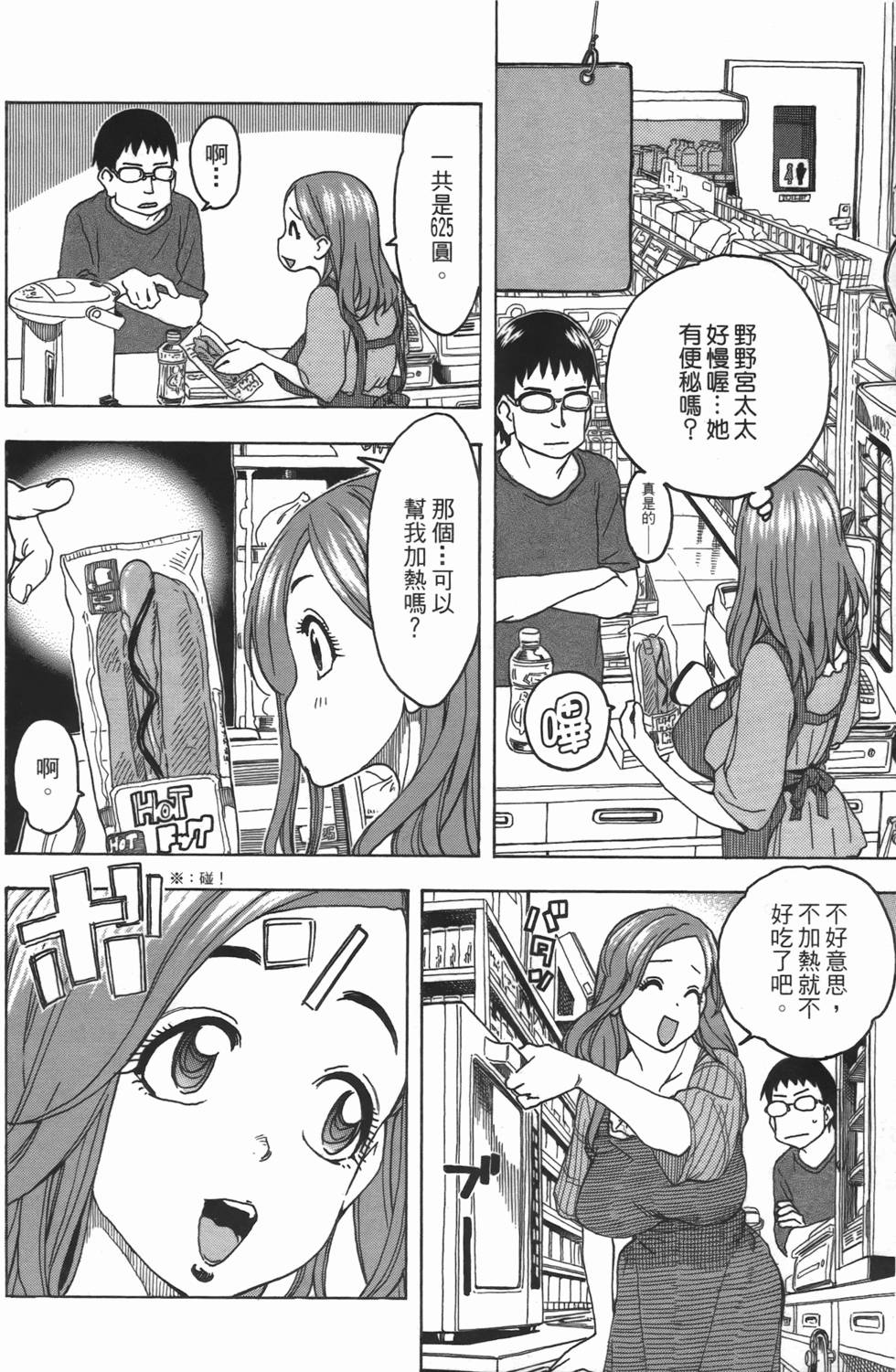 第145页