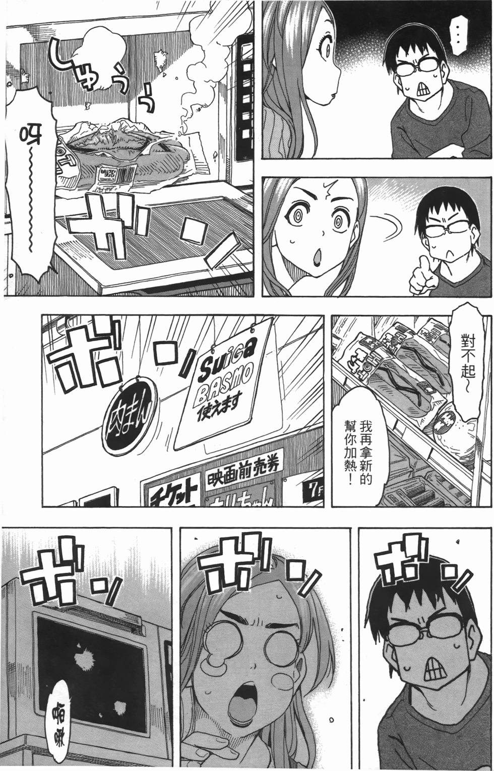 第146页