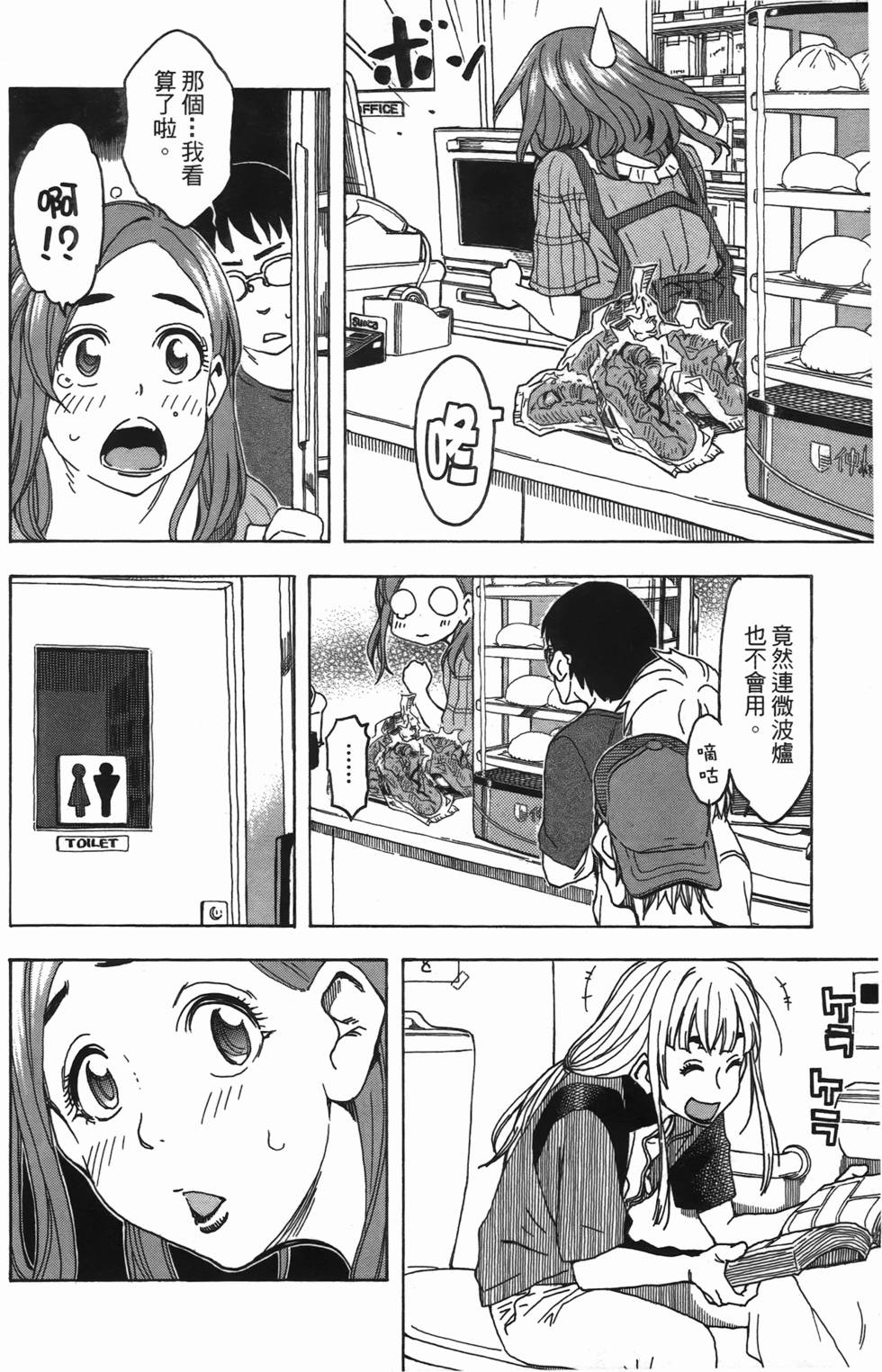 第147页