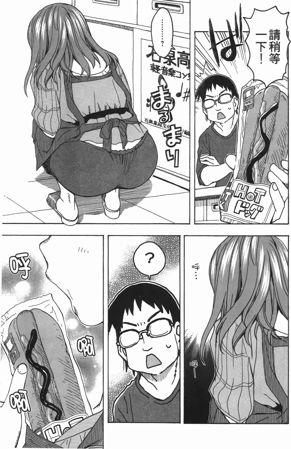 第148页
