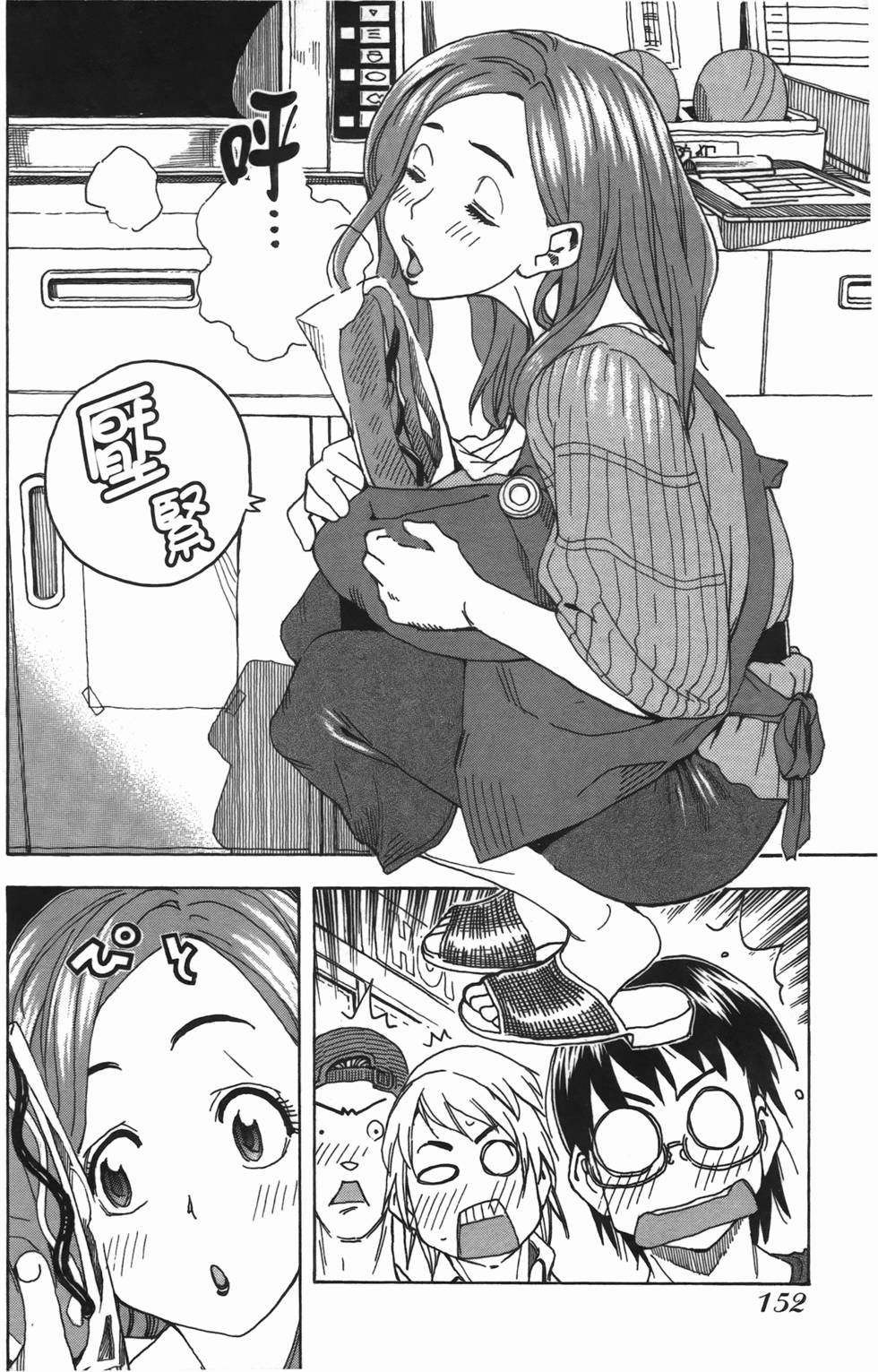 第149页