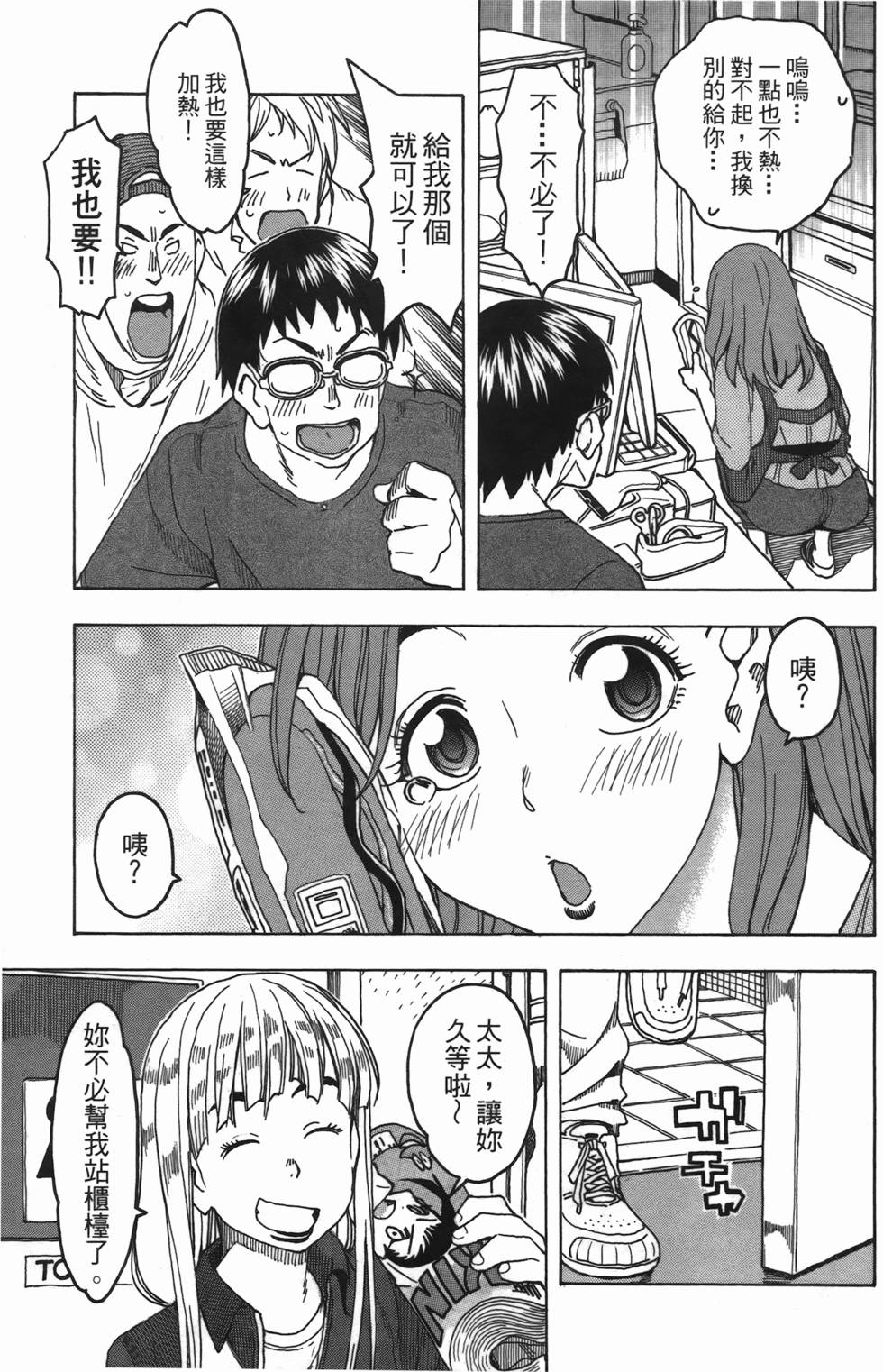 第150页