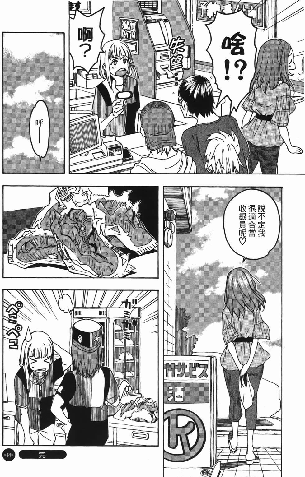 第151页