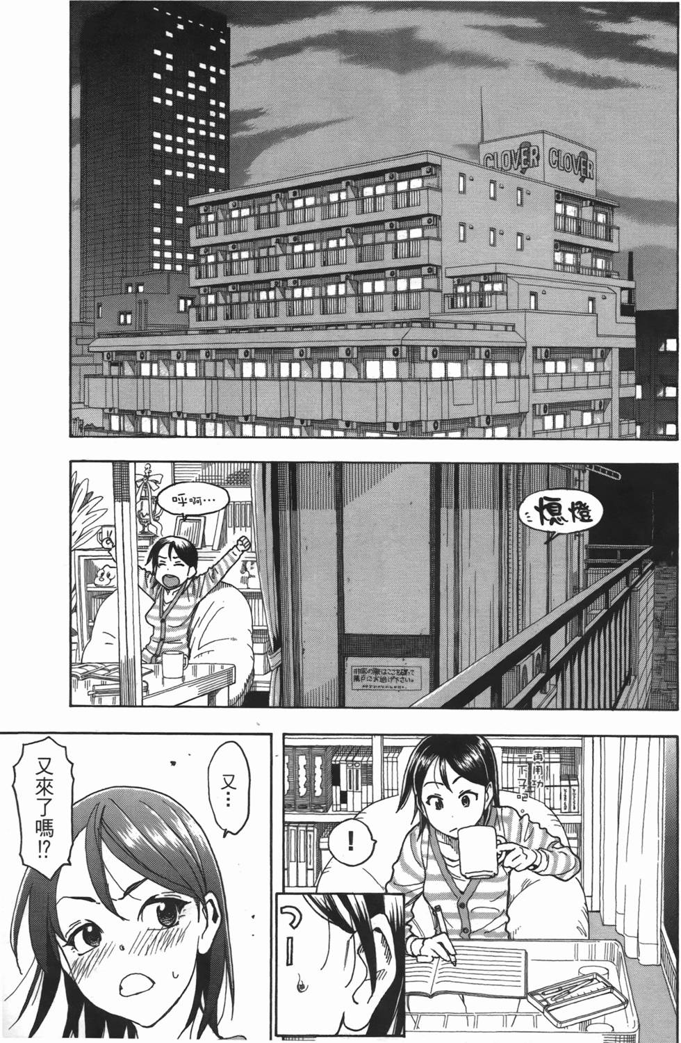 第154页