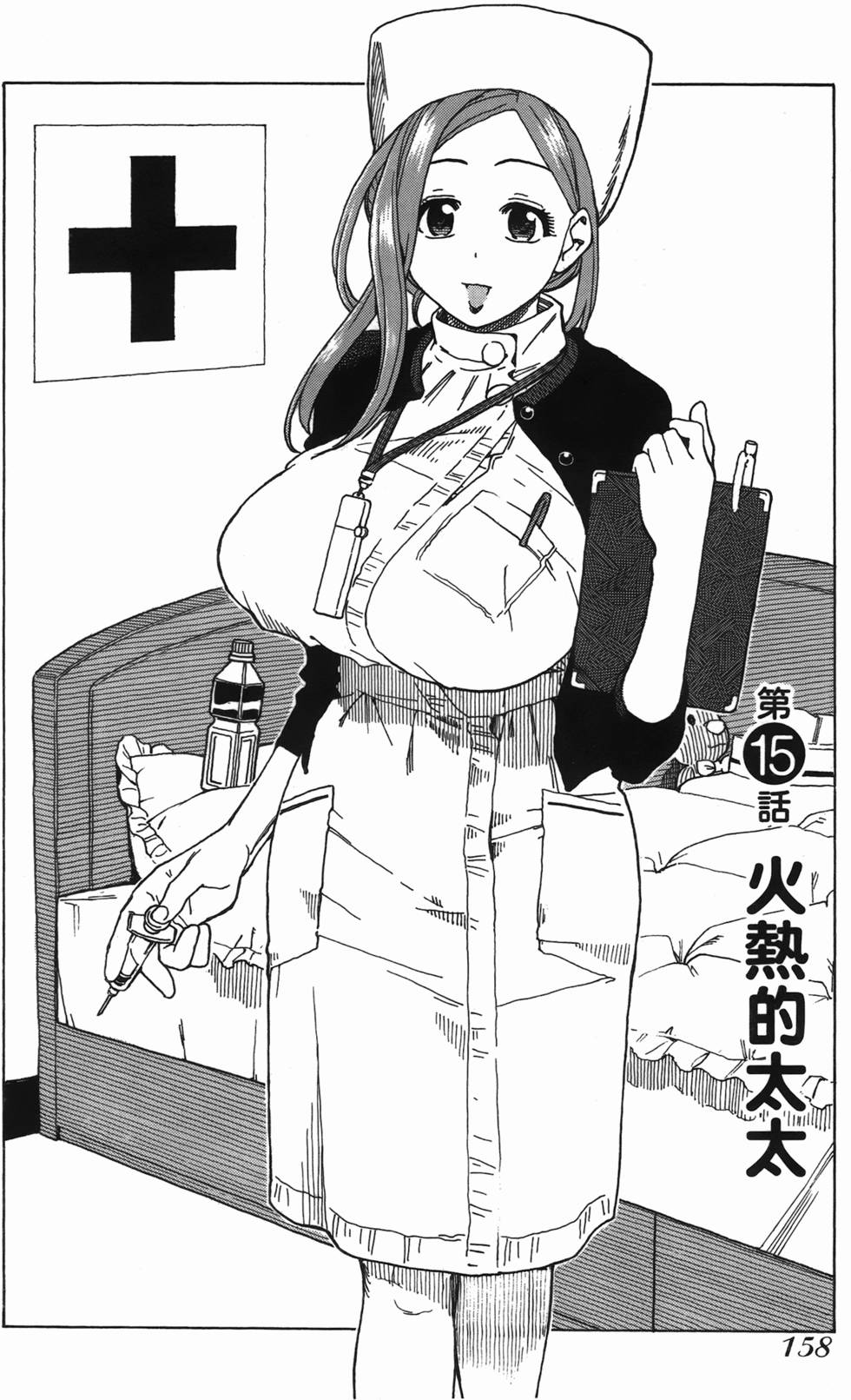 第155页