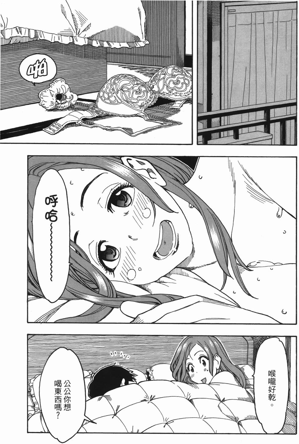第156页