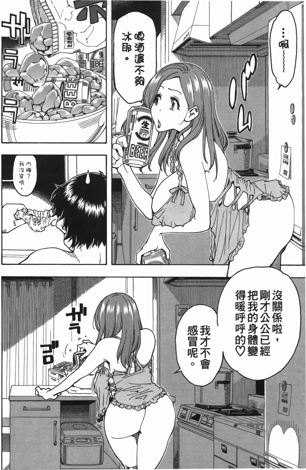第157页