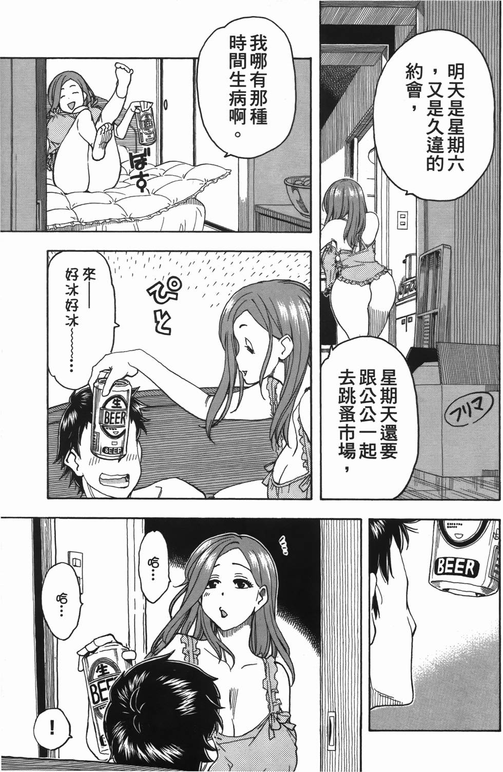 第158页
