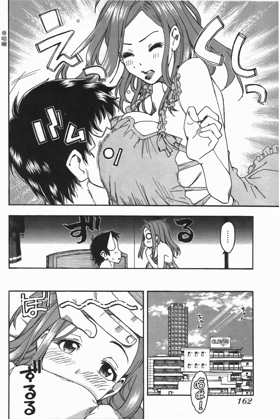 第159页
