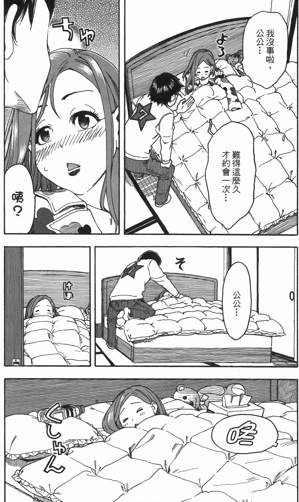 第160页