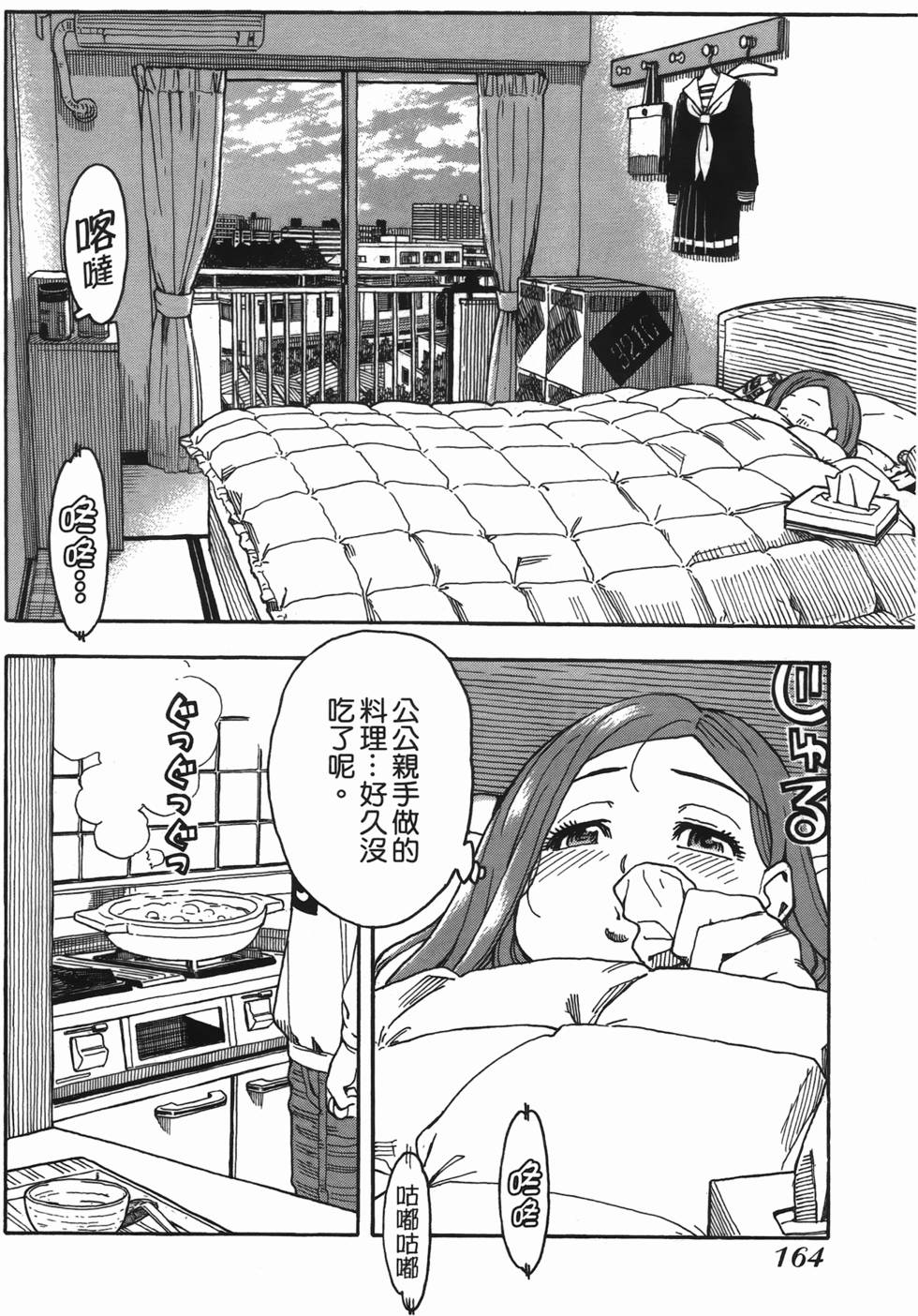 第161页