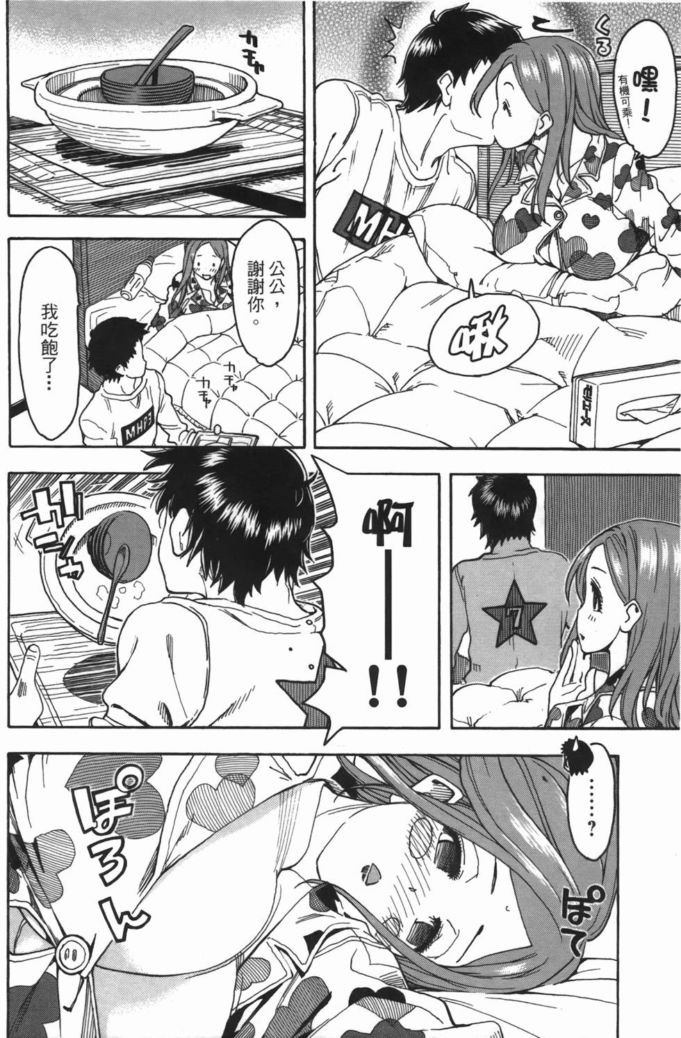 第163页