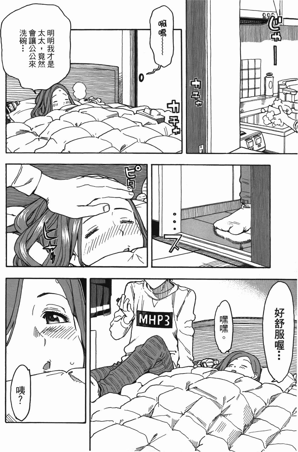 第165页
