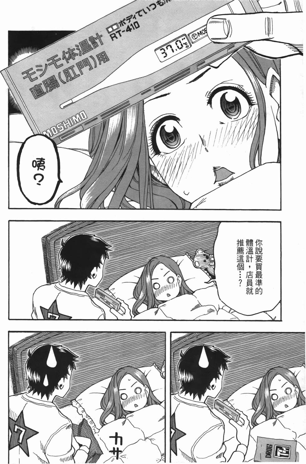 第167页