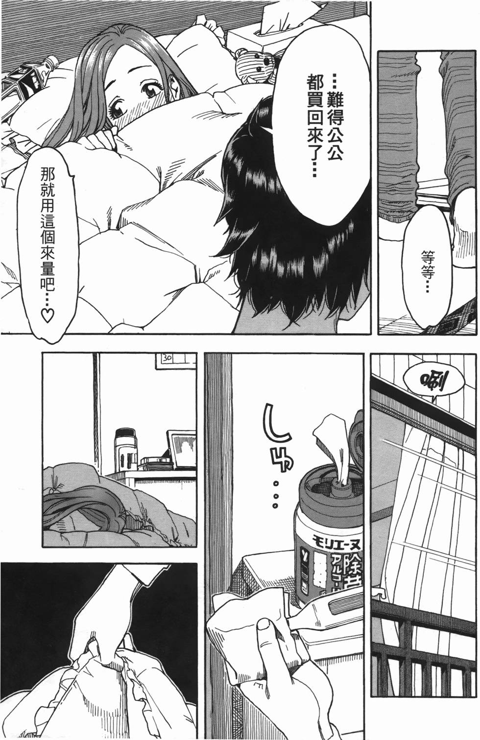 第168页