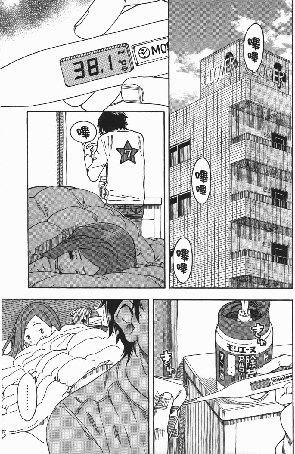 第171页