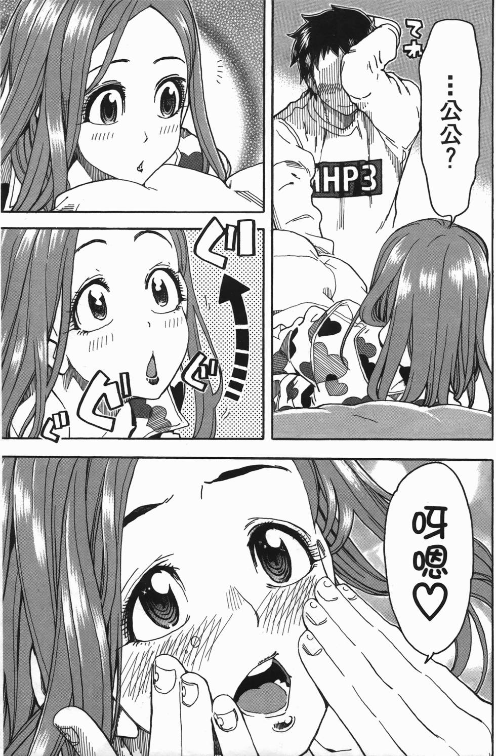 第173页