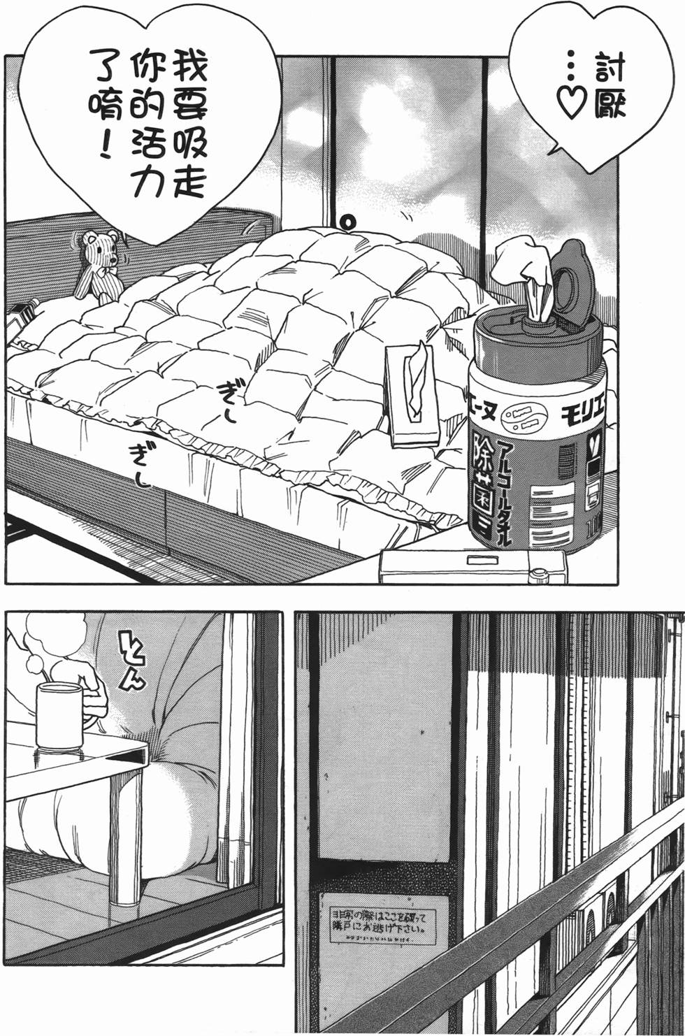 第174页