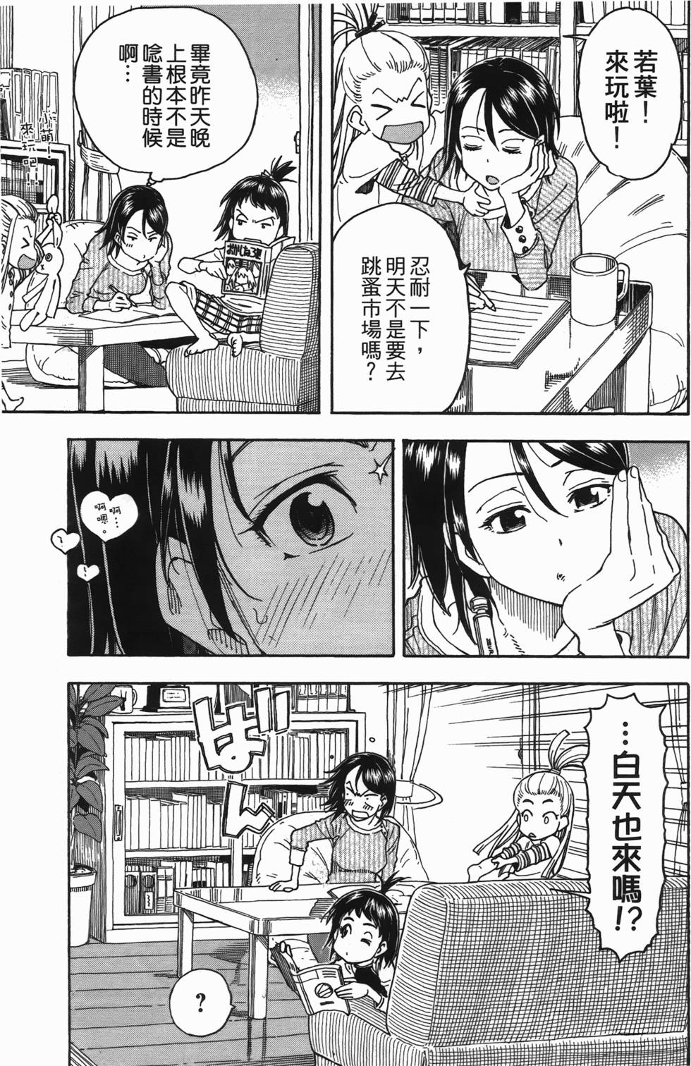 第175页