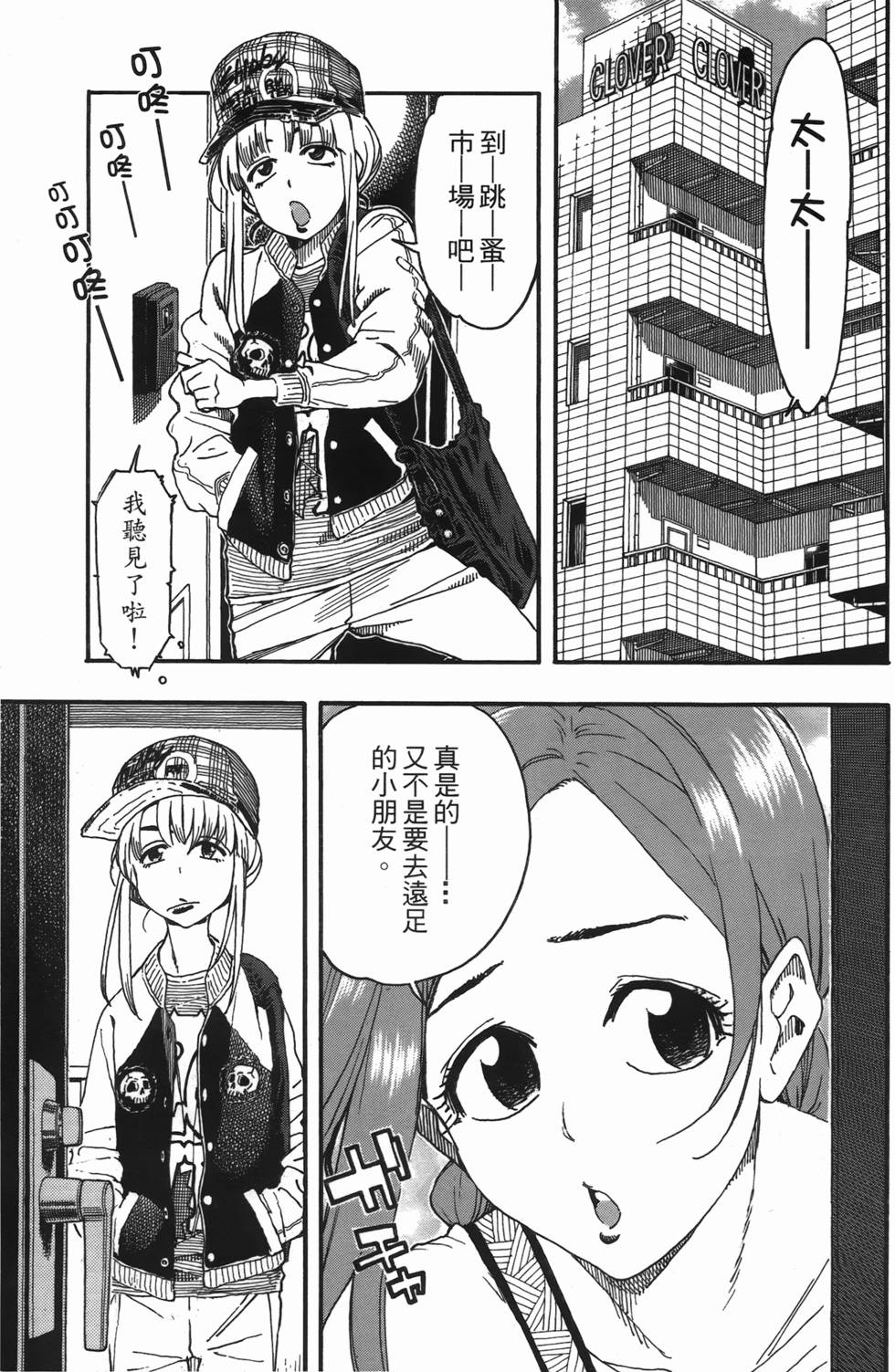 第179页