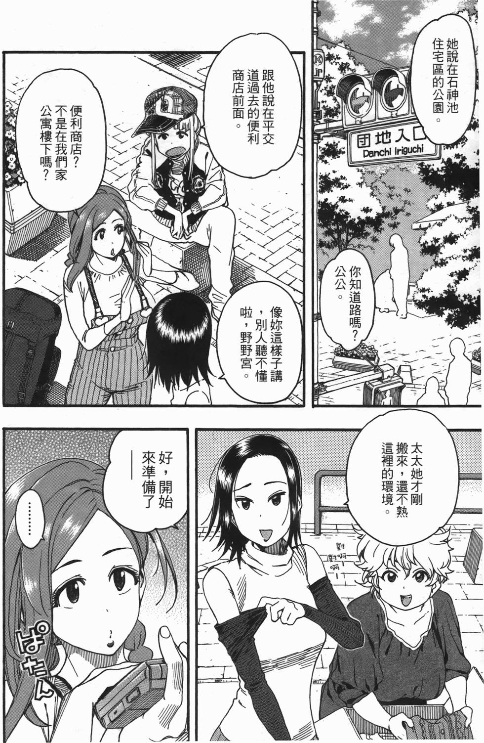 第183页