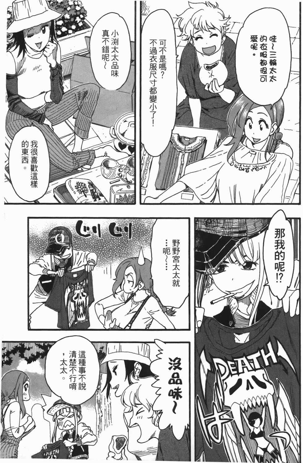 第184页