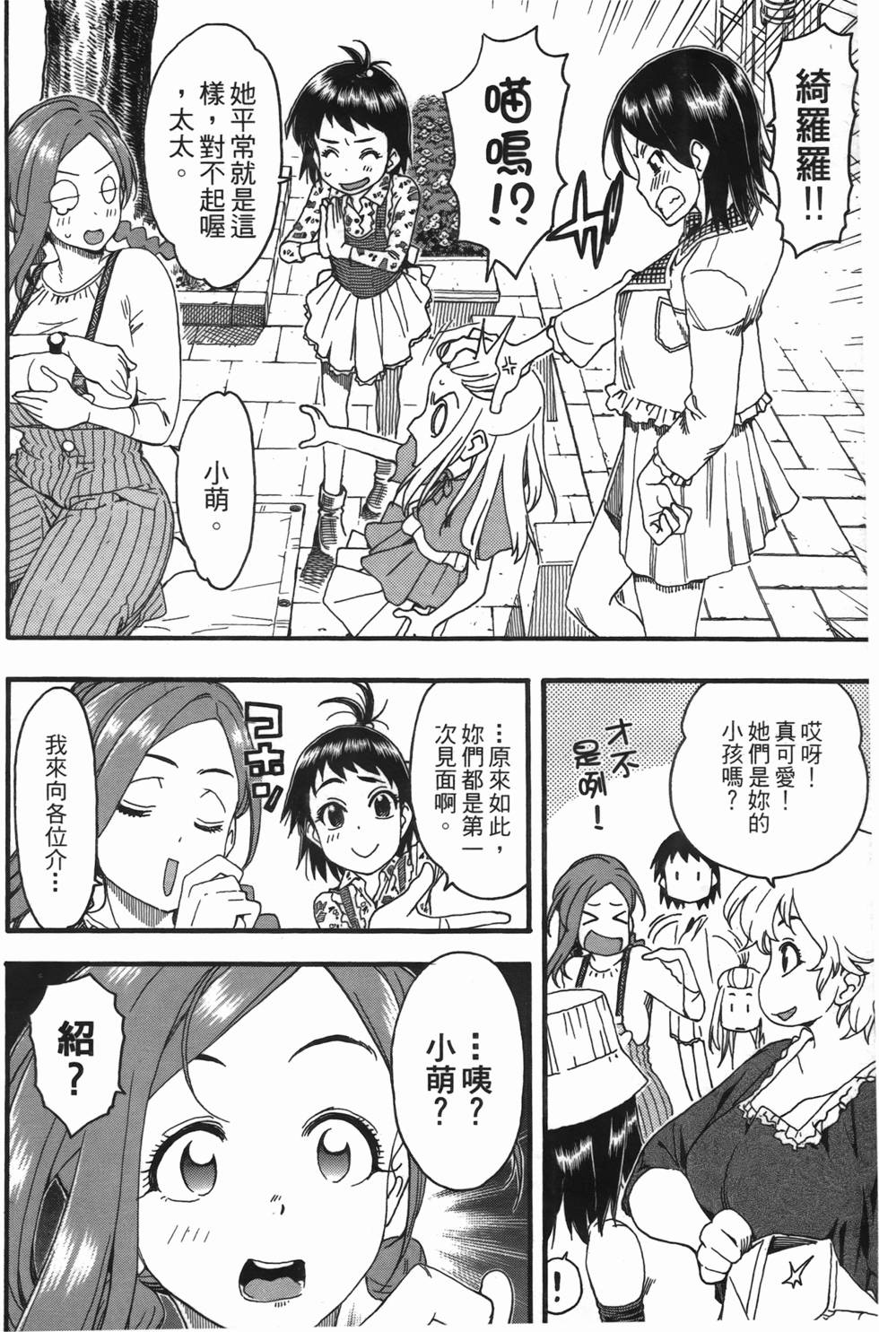 第187页