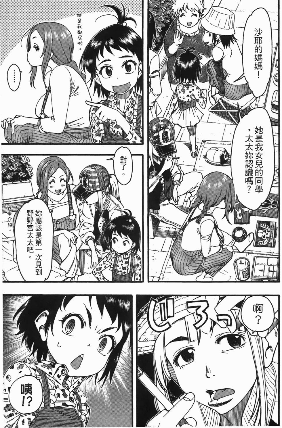 第188页