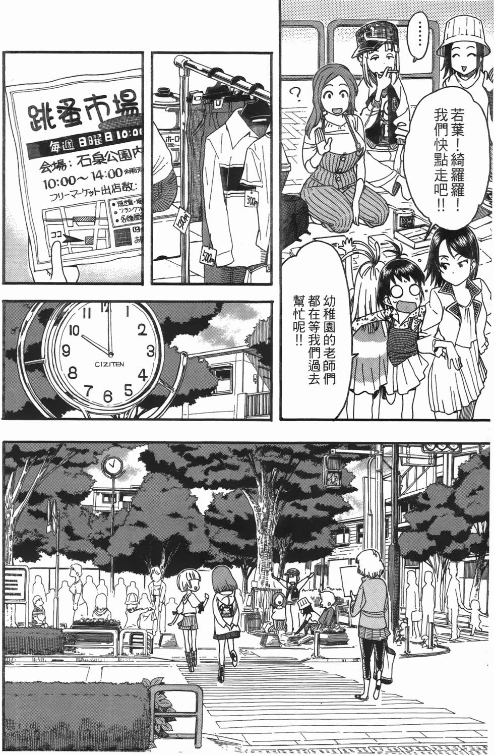 第189页