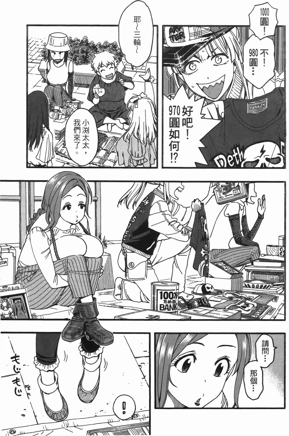 第190页