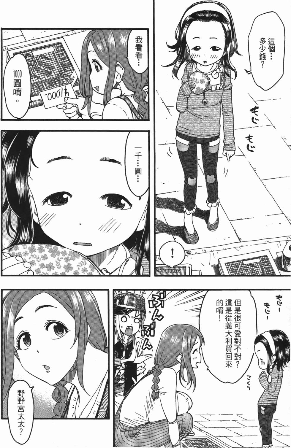 第191页
