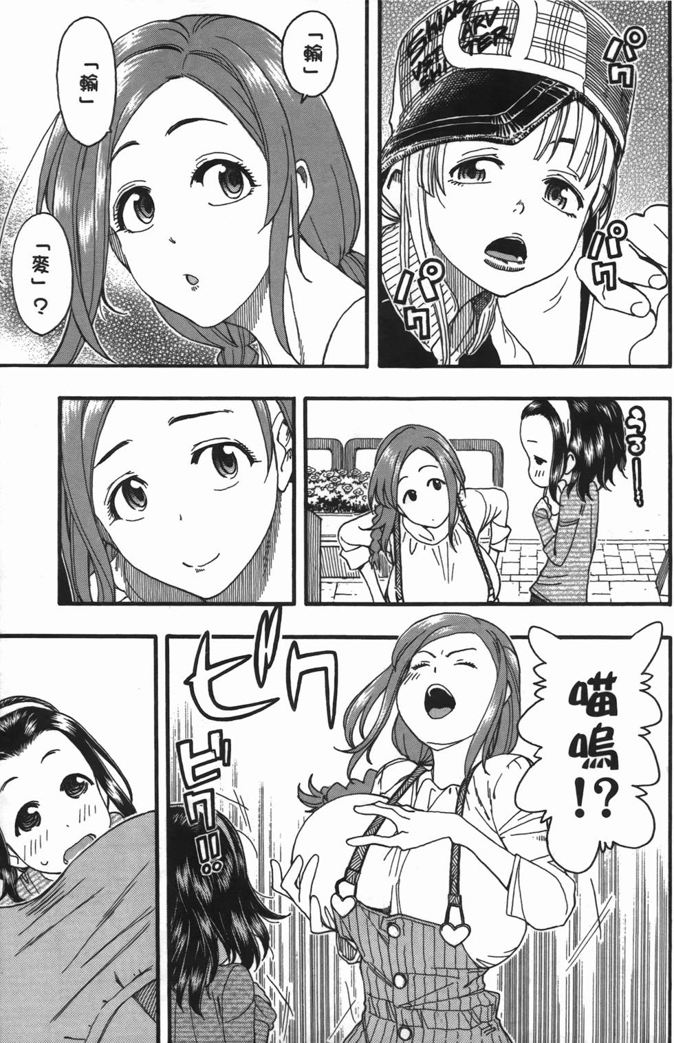第192页