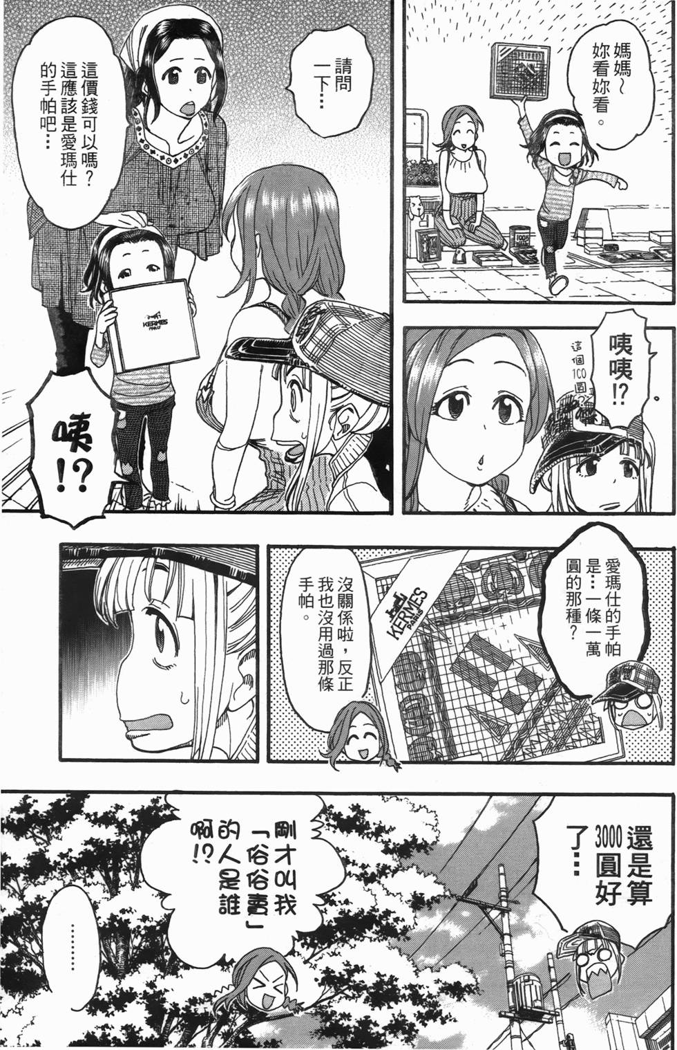 第194页