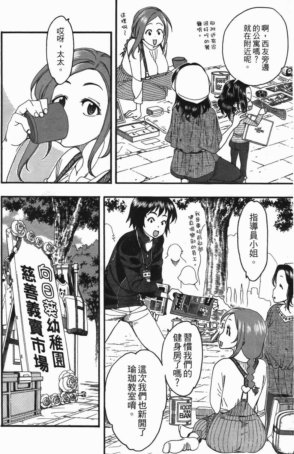 第195页