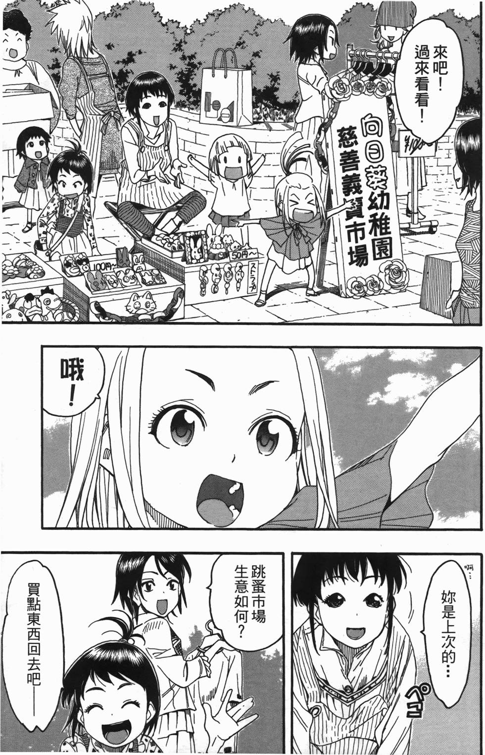 第196页
