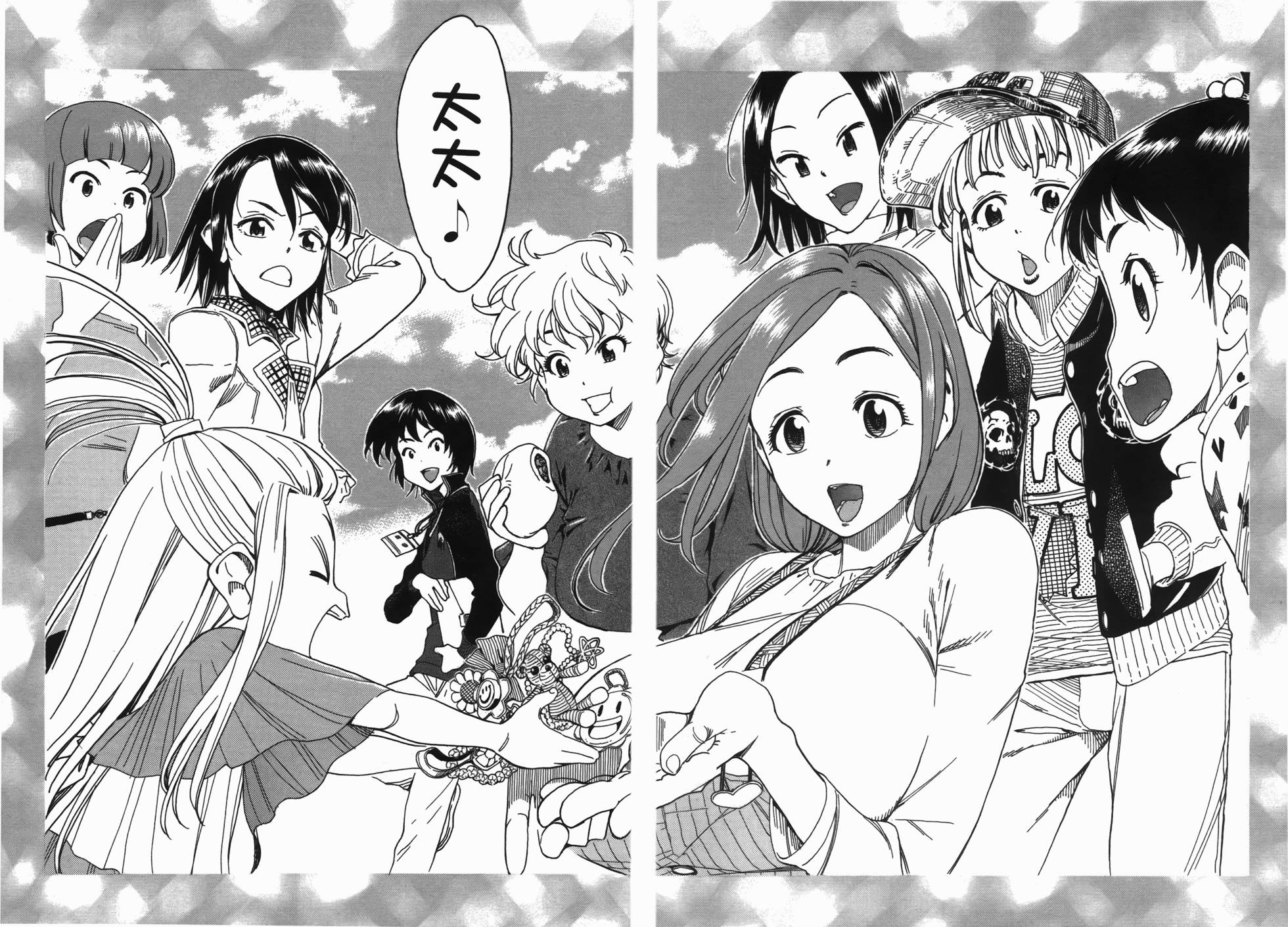 第197页