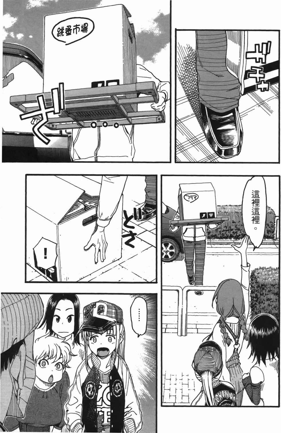第199页
