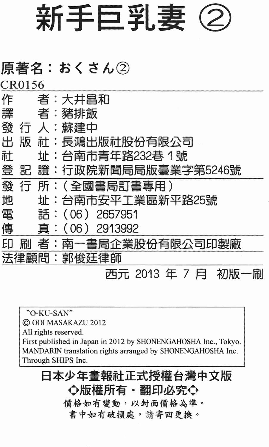第202页