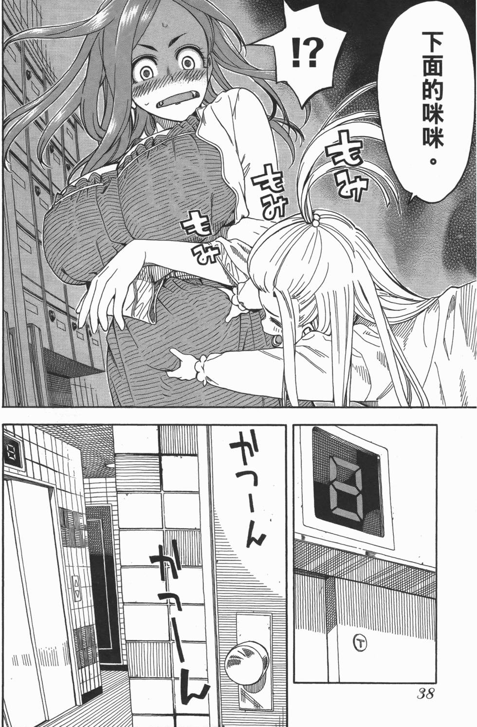 第35页