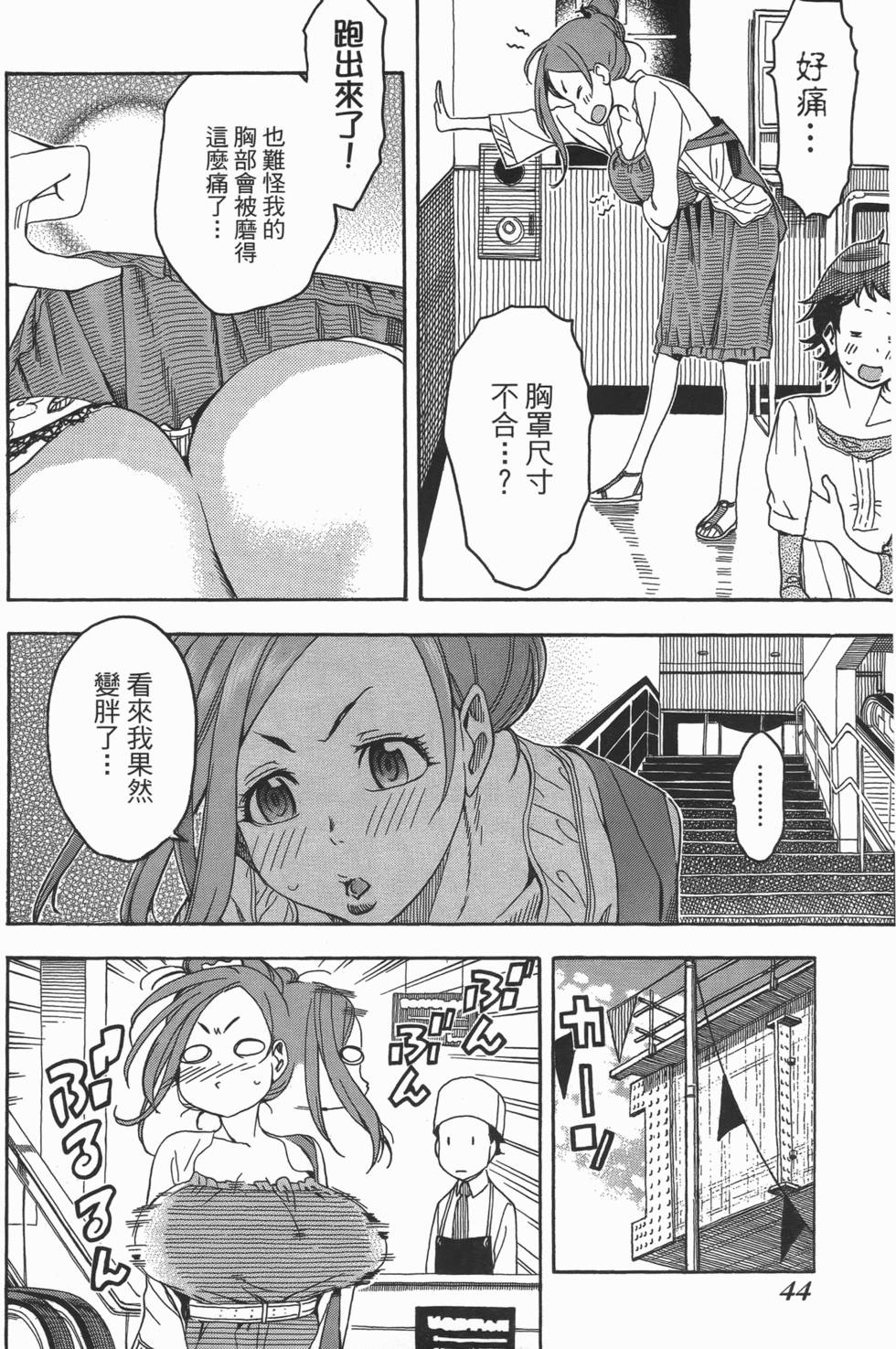 第41页
